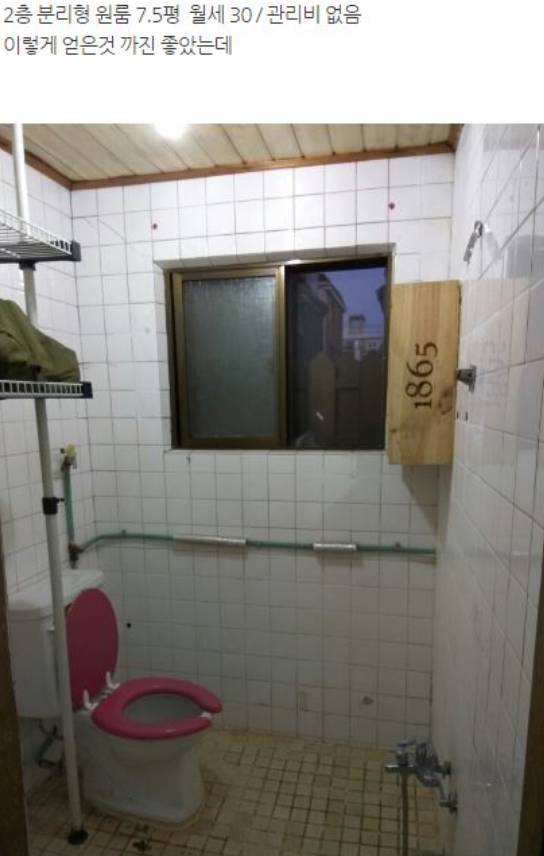 세면대 없는 원룸 사는 자취생 보아라 | 인스티즈