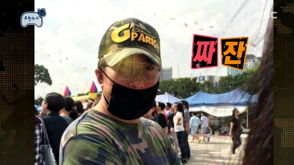 지호와 민서의 운동회에 간 유재석 박명수 jpg | 인스티즈