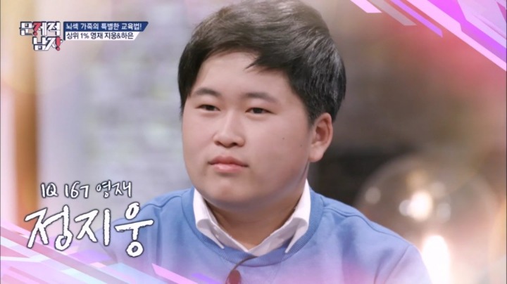 입을 떡 벌어지게한 정은표 아들의 답 | 인스티즈