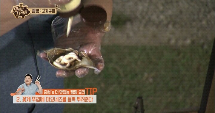 맛있는 녀석들 꽃게마요구이.jpg | 인스티즈