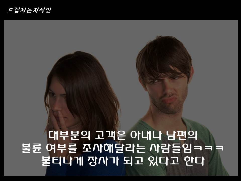  어마어마한 일들을 하고 있는 첨단 뇌공학 | 인스티즈