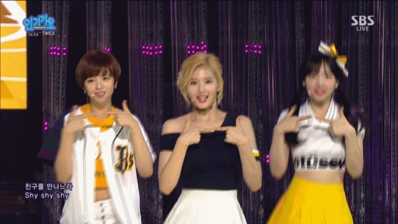 트와이스 나연 시선강탈 | 인스티즈