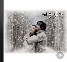 2000년~2014년 큰 사랑을 받은 드라마 OST들 | 인스티즈