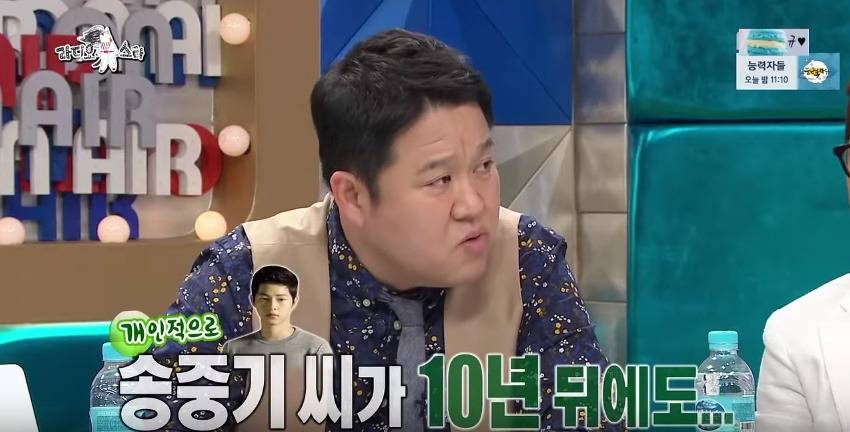 김구라 말리는 규현 | 인스티즈