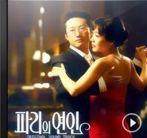 2000년~2014년 큰 사랑을 받은 드라마 OST들 | 인스티즈