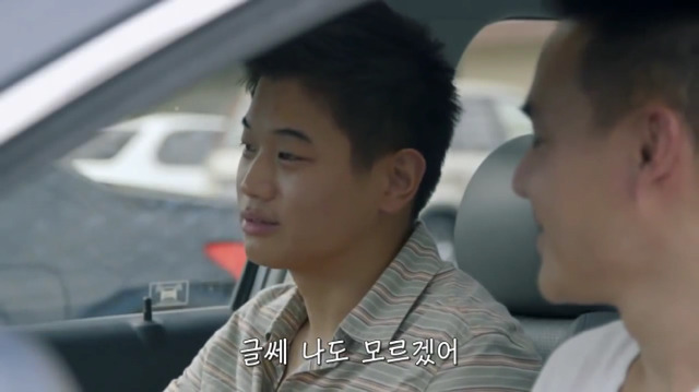 왜? 왜 대체! 내가 좋아하는 애들은 다 남친이 있는거야? 그녀에겐 남자친구가 있다 (4) | 인스티즈