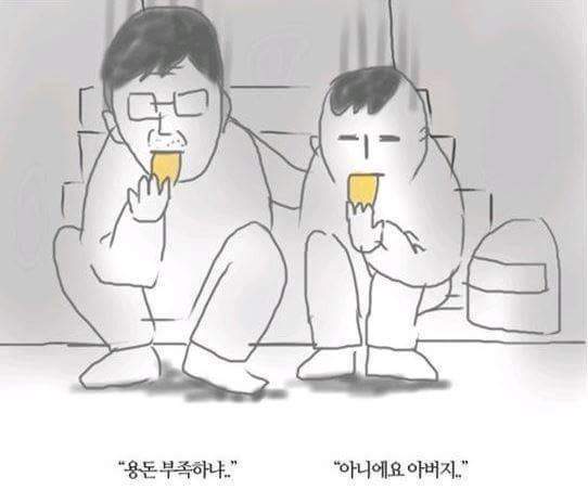 배달왔습니다...ㅋㅋㅋㅋ | 인스티즈