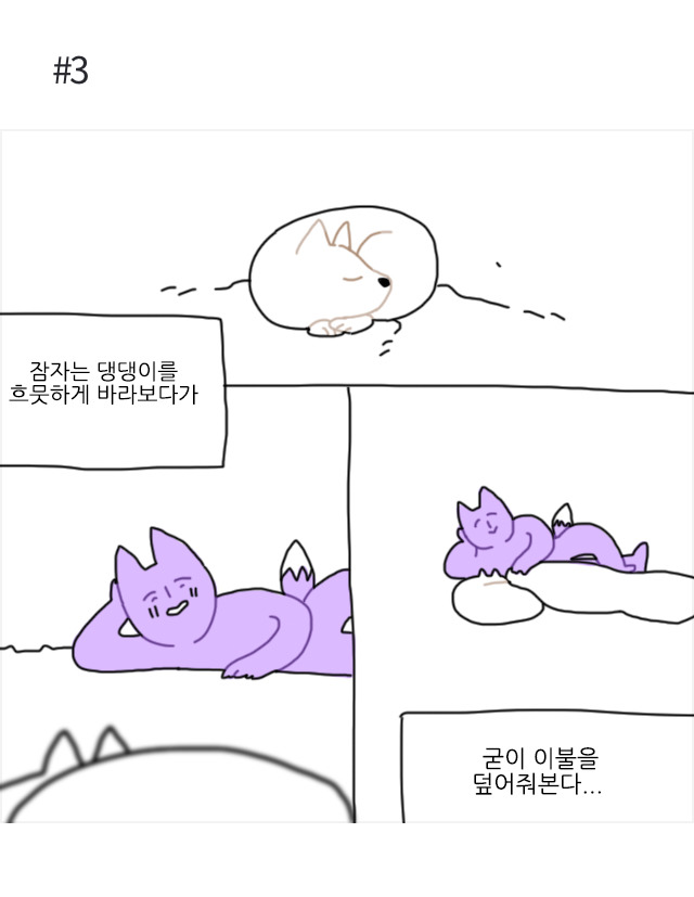 댕댕이 맘들은 다 똑같아 | 인스티즈