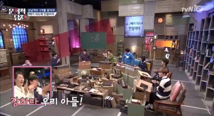 입을 떡 벌어지게한 정은표 아들의 답 | 인스티즈