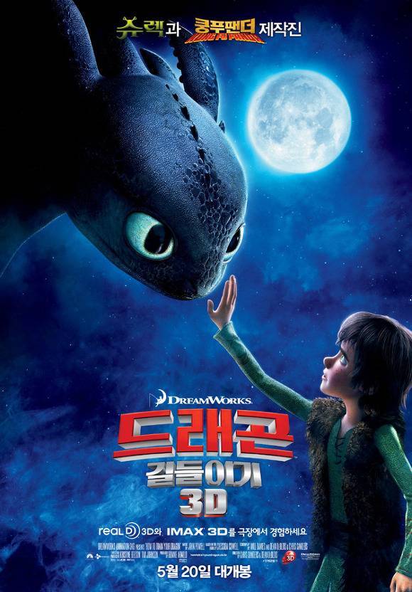 꿀잼 애니메이션 영화.jpg | 인스티즈