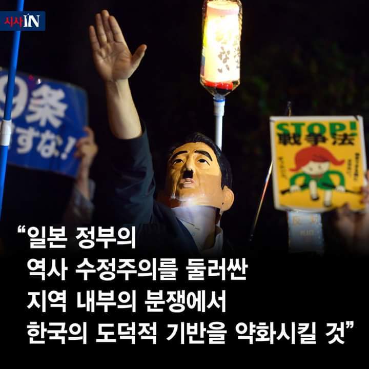 해외 학자가 본 한국 역사교과서 국정화 | 인스티즈