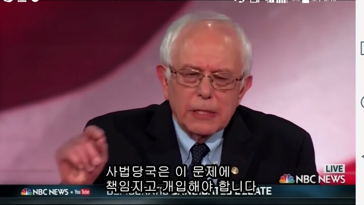 미국 대선의 큰 파장을 일으키고 있는 버니 샌더스의 민주당 4차 토론 하이라이트.jpg | 인스티즈