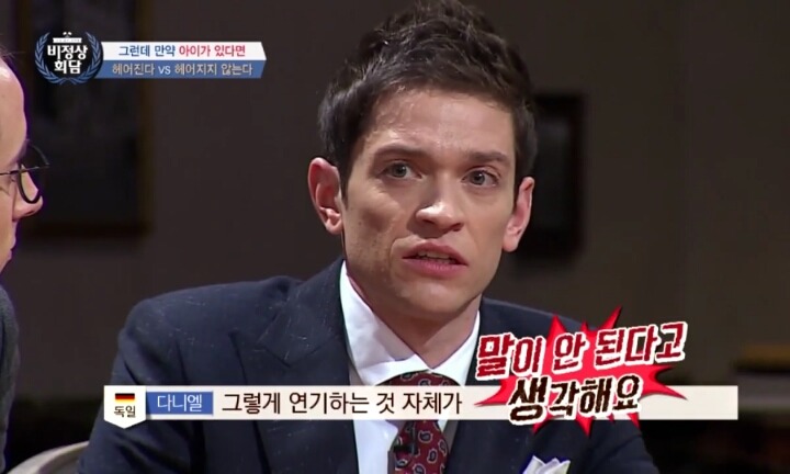 이혼에 대한 비정상회담 멤버들의 생각 | 인스티즈