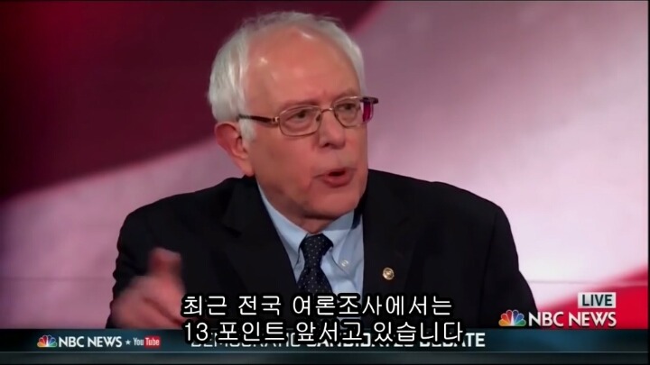 미국 대선의 큰 파장을 일으키고 있는 버니 샌더스의 민주당 4차 토론 하이라이트.jpg | 인스티즈