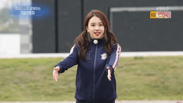 채영이 기여어 | 인스티즈