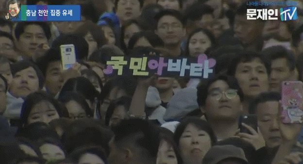 국민 아바타.gif | 인스티즈