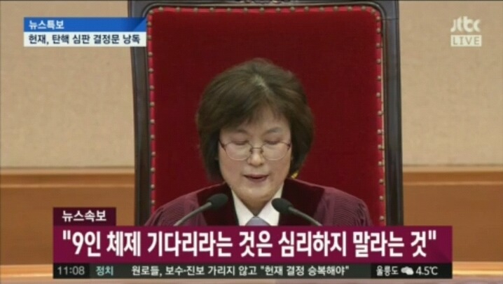 헌재 결정문 요약 | 인스티즈
