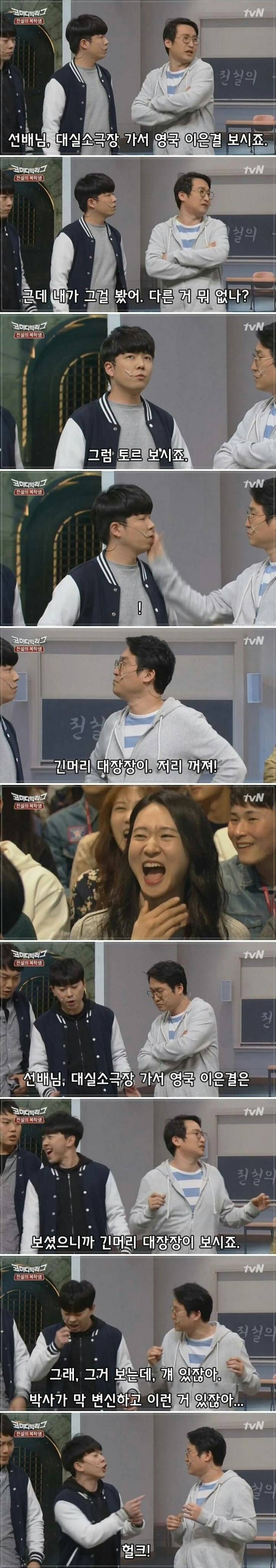 국문과가 영어를 써? | 인스티즈