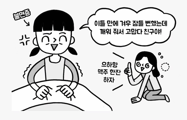 친구랑 룸메이트 하게된다면.jpg | 인스티즈