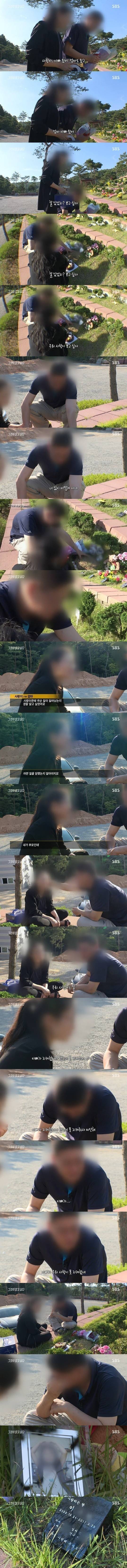 인천 여아 살인사건 피해자 부모님의 심정.jpgif | 인스티즈