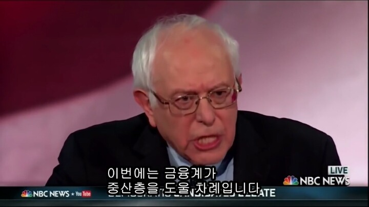 미국 대선의 큰 파장을 일으키고 있는 버니 샌더스의 민주당 4차 토론 하이라이트.jpg | 인스티즈