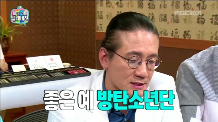 [마리텔] 브랜드 네이밍 전문가가 뽑은 아이돌 그룹명 Best&Worst | 인스티즈