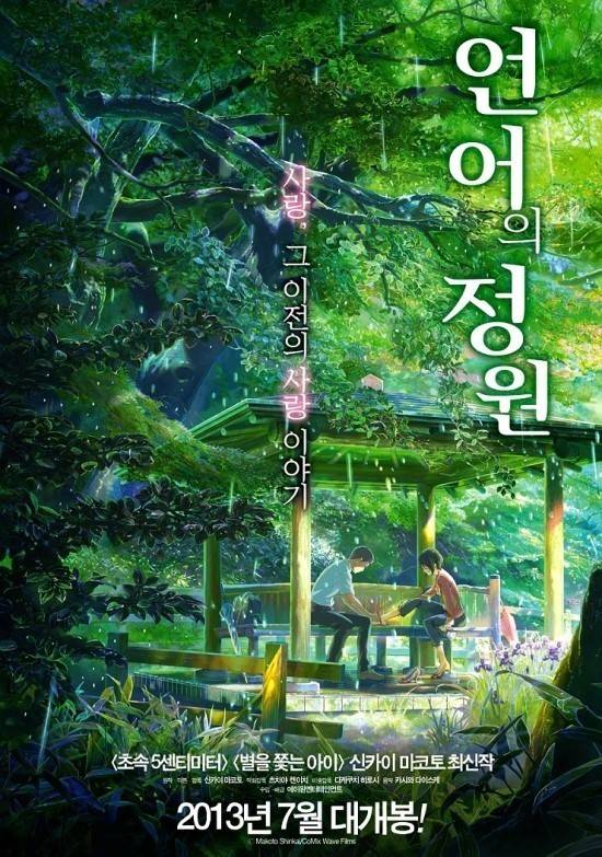 미야자키 하야오의 뒤를이을 3인방 | 인스티즈