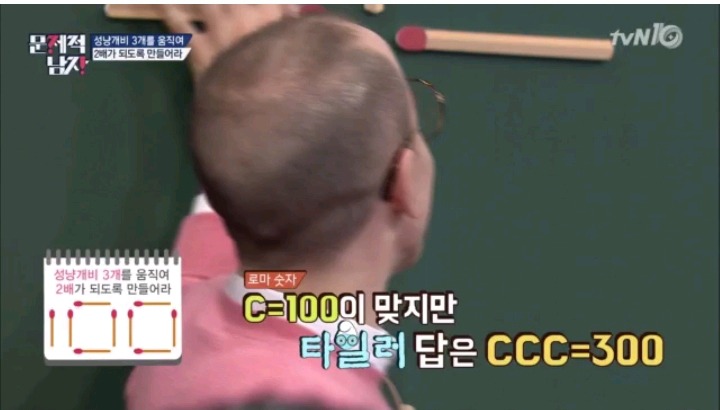 입을 떡 벌어지게한 정은표 아들의 답 | 인스티즈