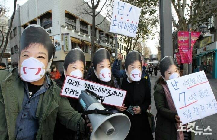 한국 국민들한테 잘못 걸리면 안되는 이유 | 인스티즈