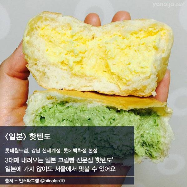 한국에 상륙한 해외맛집 top8 | 인스티즈