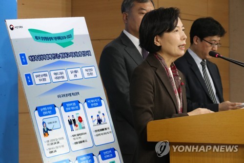 이니 하고 싶은거 다해~ 12.20(수) | 인스티즈