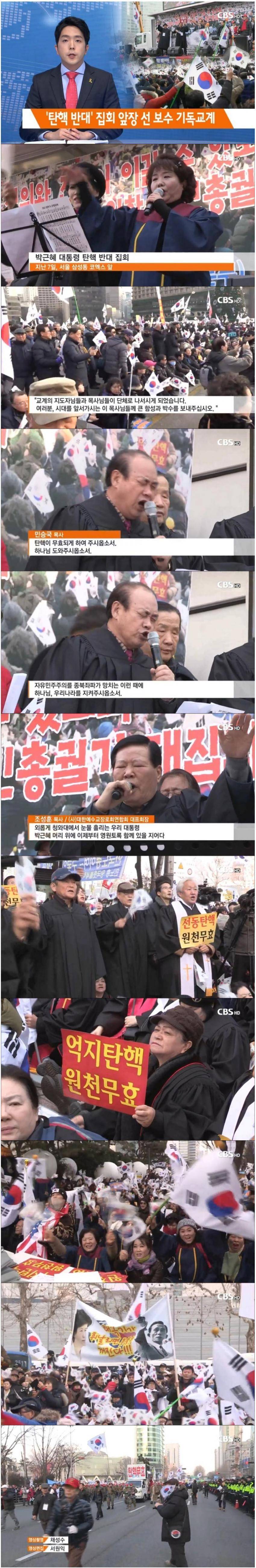 박근혜의 마지막 아군 | 인스티즈