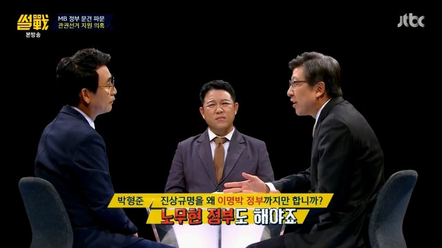 [썰전] 박형준 요리조리 잘 패는 유시민.jpg | 인스티즈