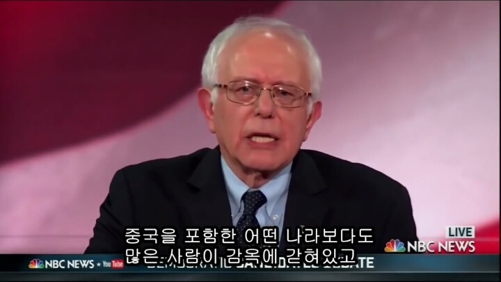 미국 대선의 큰 파장을 일으키고 있는 버니 샌더스의 민주당 4차 토론 하이라이트.jpg | 인스티즈