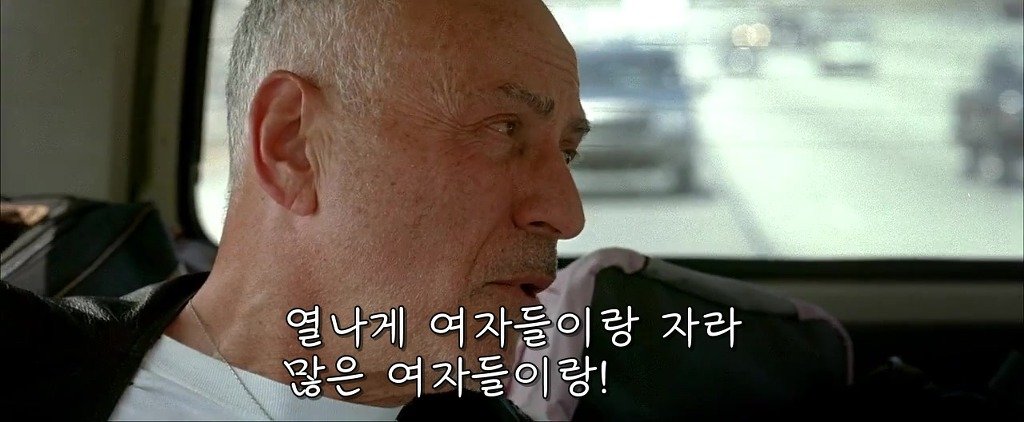 할아버지의 조언 | 인스티즈