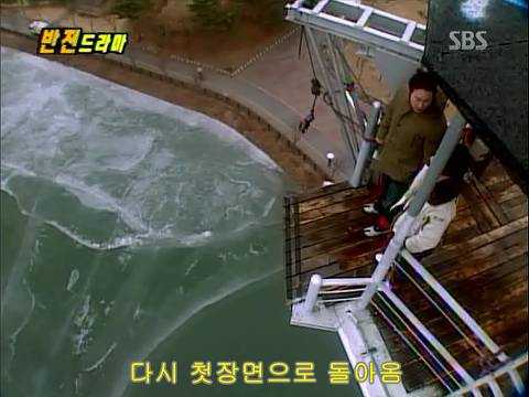 반전드라마 베스트 에피소드 번지점프를 하러가다 完 | 인스티즈