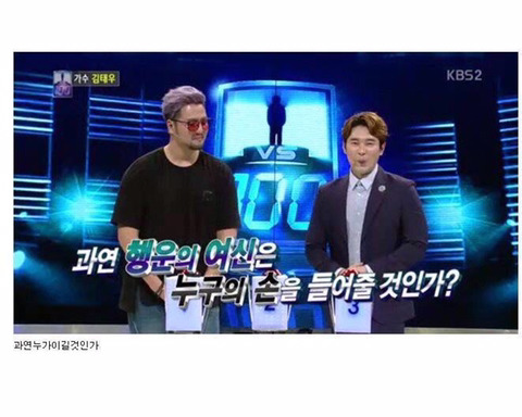 김태우의 1 대 100 우승과정 ㅋㅋㅋㅋㅋㅋㅋㅋ.jpg | 인스티즈