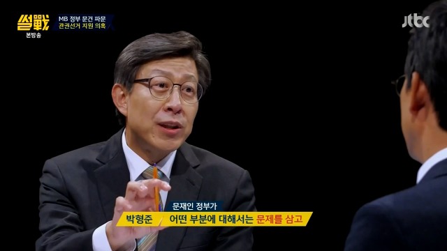 [썰전] 박형준 요리조리 잘 패는 유시민.jpg | 인스티즈