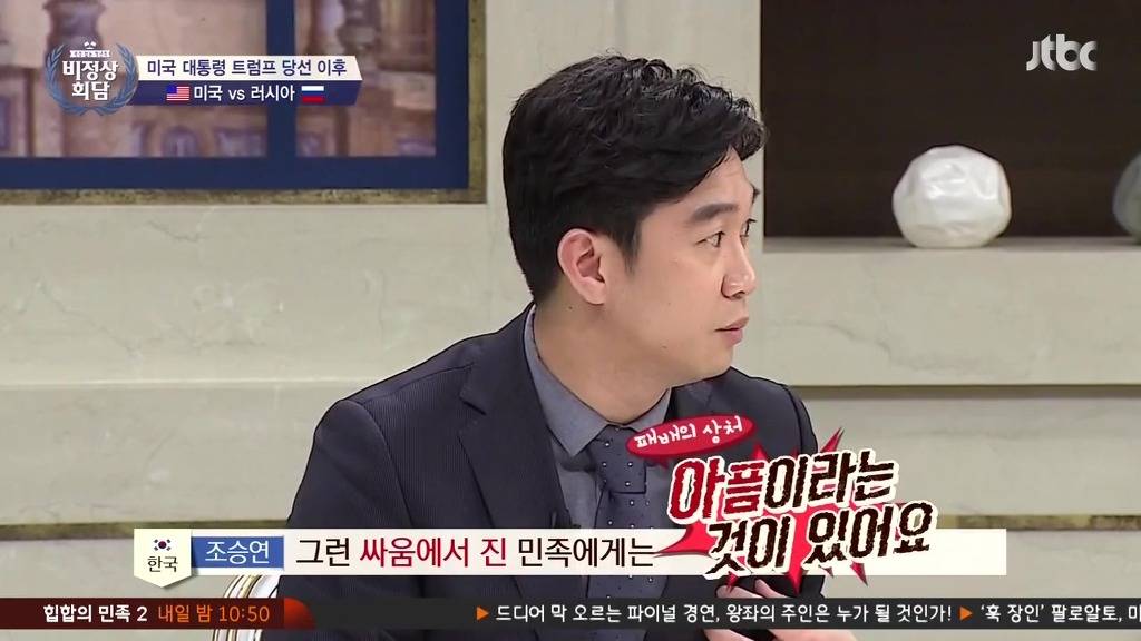  조승연이 생각한 푸틴 지지율의 이유.jpg | 인스티즈