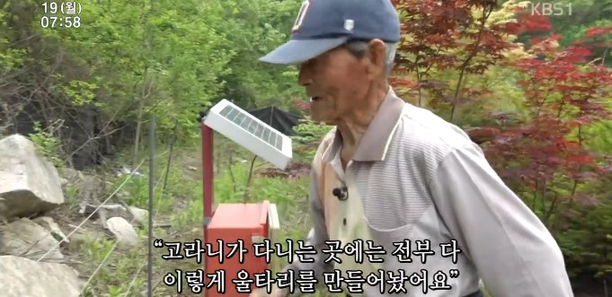 99세 할아버지 하루 일과.jpg | 인스티즈