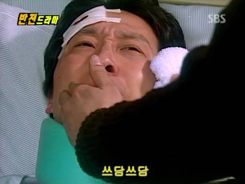 반전드라마 베스트 에피소드 번지점프를 하러가다 完 | 인스티즈