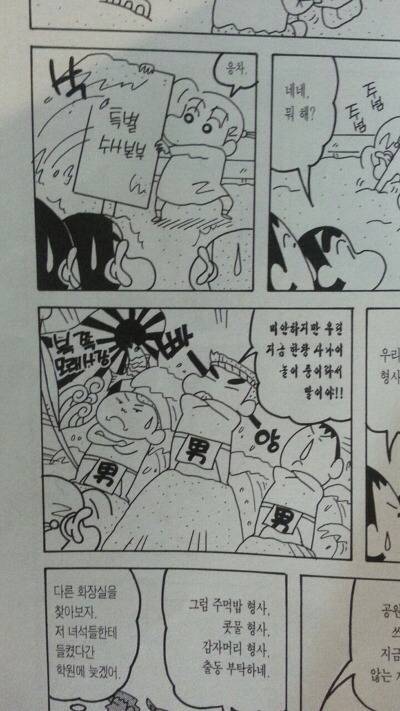 90년대생들이 열광했던 추억의 애니들의 충격적인 사실......jpg | 인스티즈