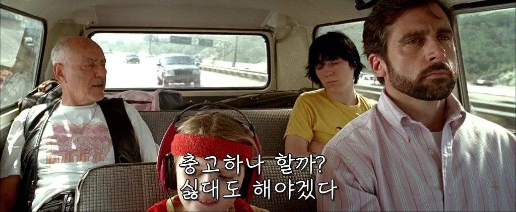 할아버지의 조언 | 인스티즈