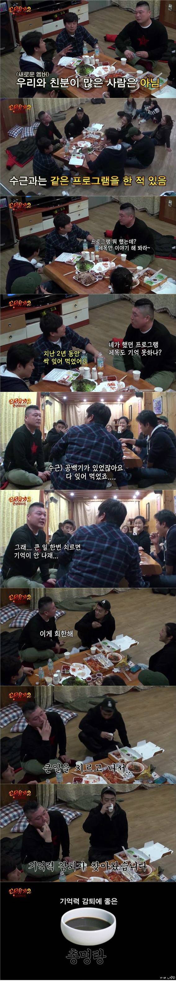 [신서유기2] 승기 추천서 받고 온 재현과 낯가리는 형님들의 첫 만남 | 인스티즈