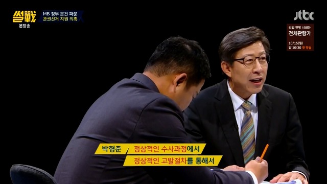 [썰전] 박형준 요리조리 잘 패는 유시민.jpg | 인스티즈