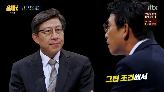 [썰전] 박형준 요리조리 잘 패는 유시민.jpg | 인스티즈