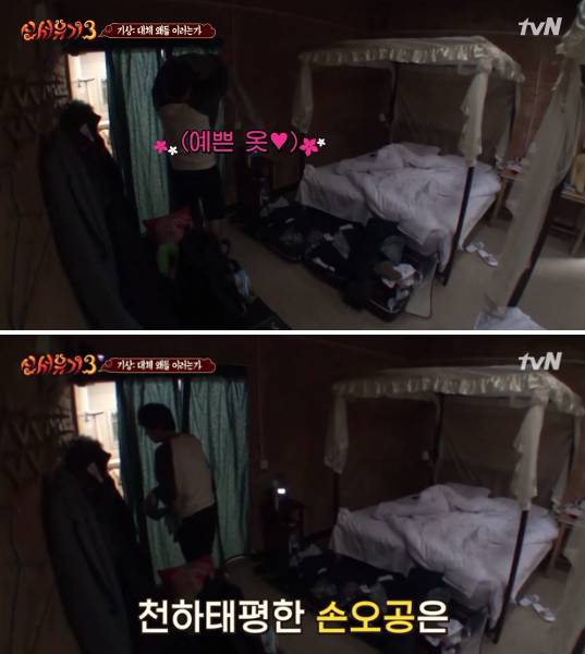 [신서유기] 어차피 위너는 조규현.jpg | 인스티즈