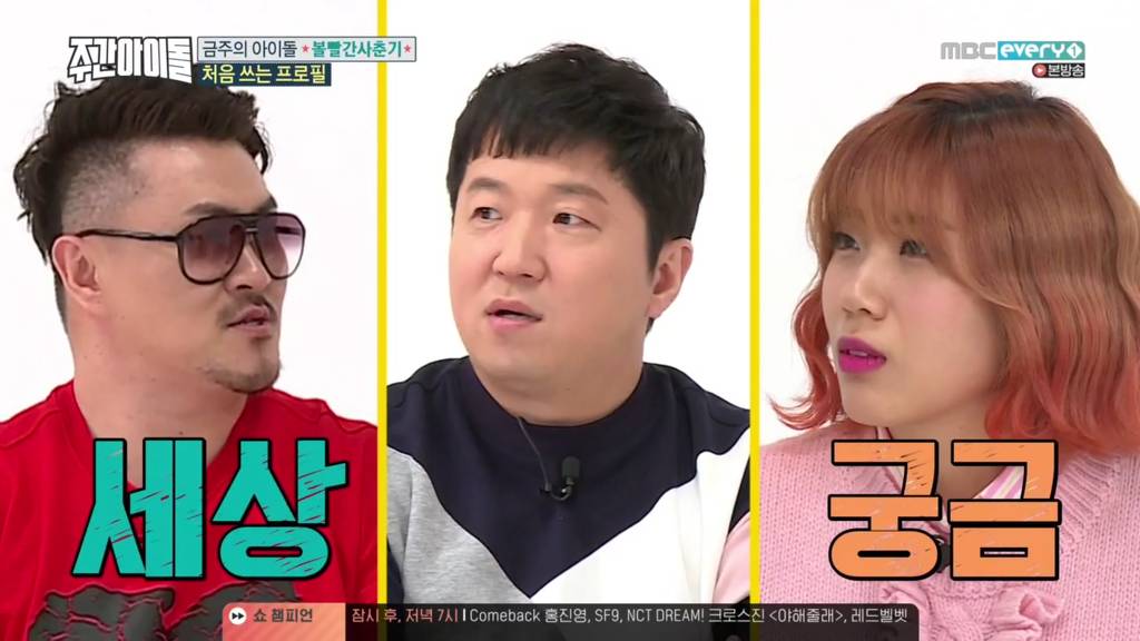 정형돈이 L사 백화점 본점을 강력하게 비추하는 이유는?? | 인스티즈