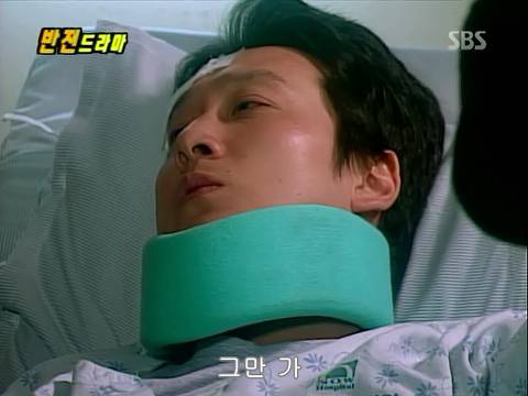 반전드라마 베스트 에피소드 번지점프를 하러가다 完 | 인스티즈