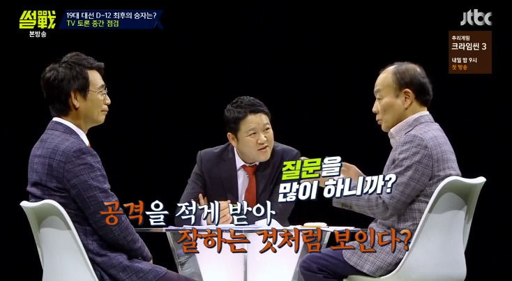 [썰전] 유시민이 말하는 토론실력과 지지율이 비례하지 않는 이유.jpg | 인스티즈